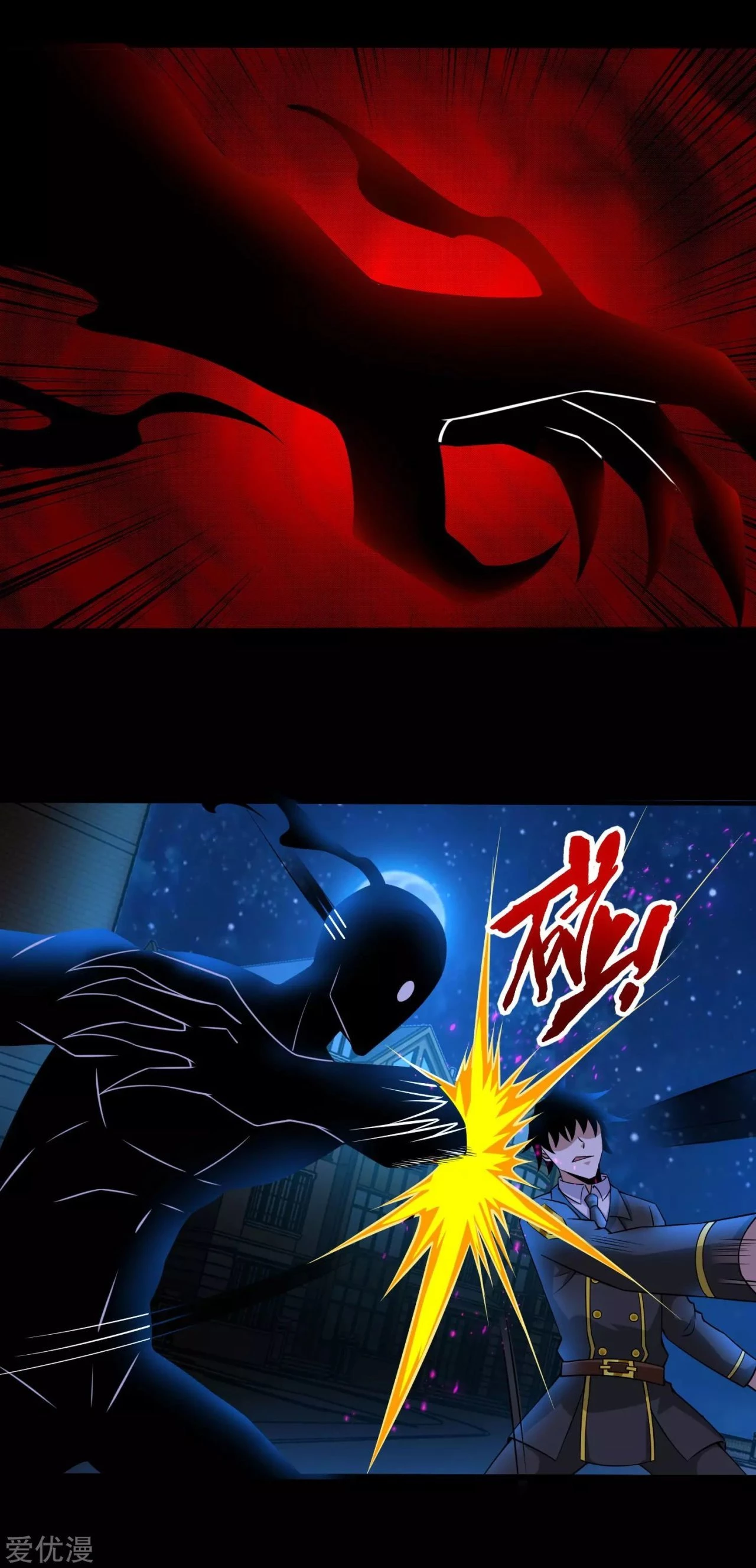 El rey del apocalipsis > Capitulo 178 > Page 281